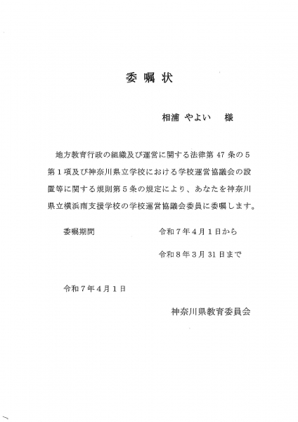 aiura