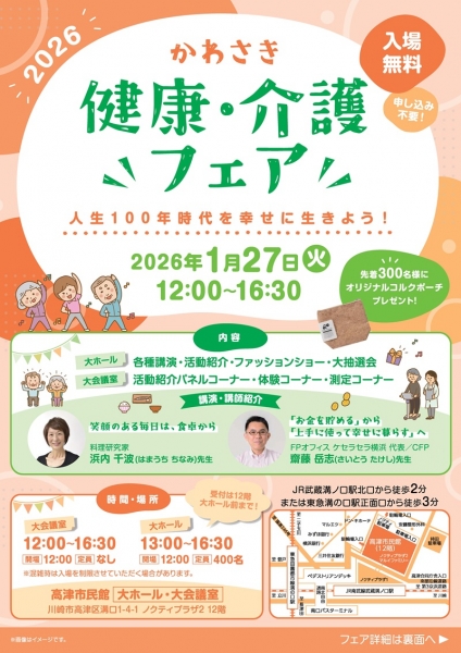 ケセラセラ ページ 1 3