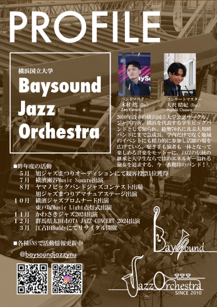 B ページ 2