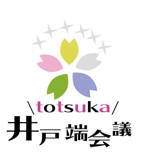 続きを読む: 井戸端会議ロゴ