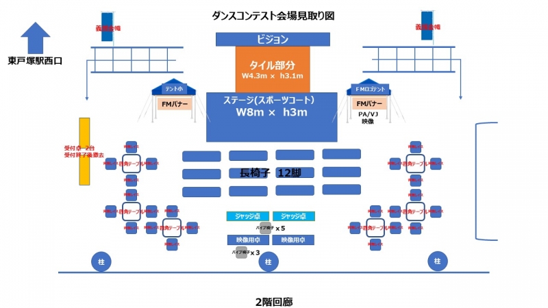 会場見取り図 2024エントリー用