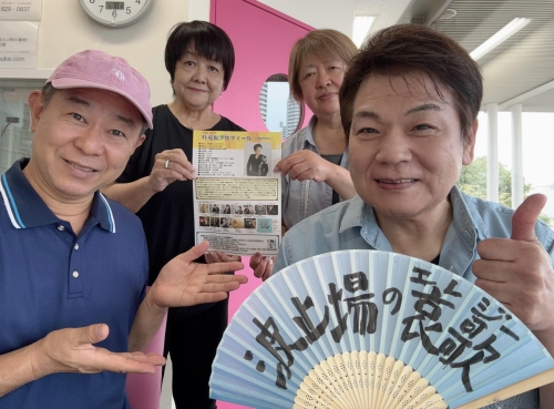 叶竜也